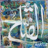 M. A. Bukhari, 06 x 06 Inch, Oil on Canvas, Calligraphy Painting, AC-MAB-190